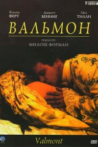 Вальмон смотреть фильмы онлайн