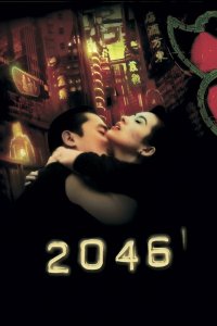 2046 смотреть фильмы онлайн