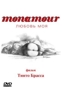 Monamour: Любовь моя смотреть фильмы онлайн