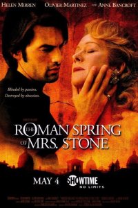 Римская весна миссис Стоун смотреть фильмы онлайн