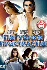 Не курить кино смотреть бесплатно в хорошем качестве Не курить смотреть фильмы онлайн