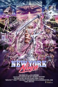 Нью-йоркский ниндзя смотреть фильмы онлайн