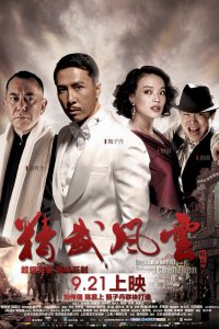 Кулак легенды: Возвращение Чэнь Чжэня смотреть фильмы онлайн