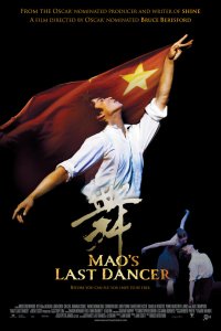 Последний танцор Мао смотреть фильмы онлайн