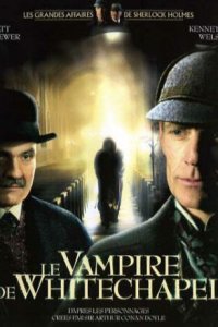 Шерлок Холмс и доктор Ватсон: Дело о вампире из Уайтчэпела смотреть фильмы онлайн