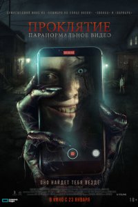 Бэйби Блю смотреть фильмы онлайн