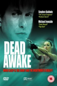 Пробуждение смерти смотреть фильмы онлайн