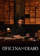 Мастерская сатаны смотреть фильмы онлайн