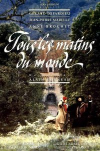 Все утра мира смотреть фильмы онлайн