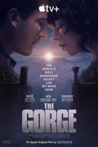 Ущелье смотреть фильмы онлайн