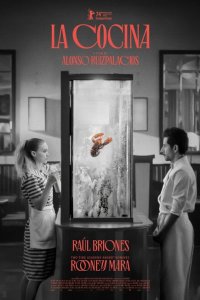 Кухня смотреть фильмы онлайн