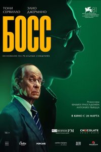 Сицилийские письма смотреть фильмы онлайн