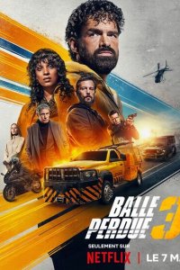 Шальная пуля 3 смотреть фильмы онлайн