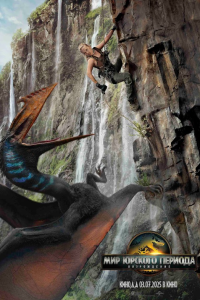 Мир Юрского периода: Возрождение смотреть фильмы онлайн